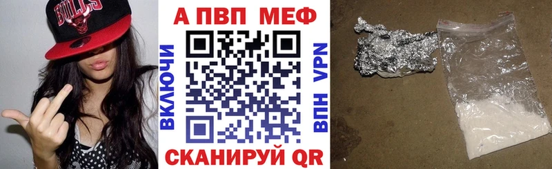 Купить Амфетамин  Марихуана  МЕФ  ГАШ  Alpha-PVP  Югорск