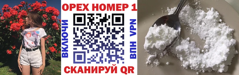 Купить где  Югорск  Кокаин 99% 