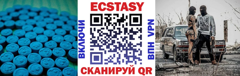 ЭКСТАЗИ Cube  Купить  Югорск 