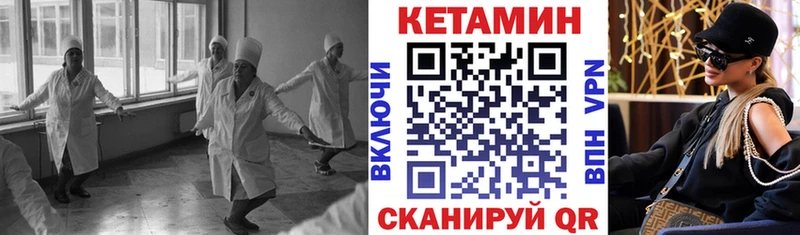 Купить закладки  Югорск  КЕТАМИН VHQ 