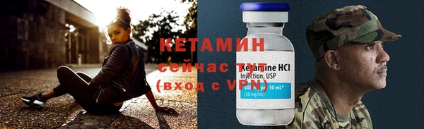ALPHA-PVP Каменногорск