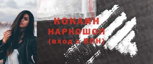 ALPHA-PVP Каменногорск