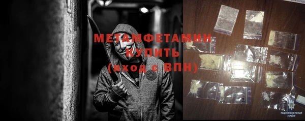ALPHA-PVP Каменногорск