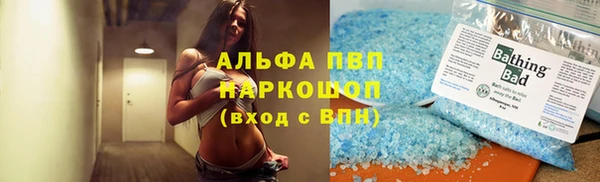 ALPHA-PVP Каменногорск