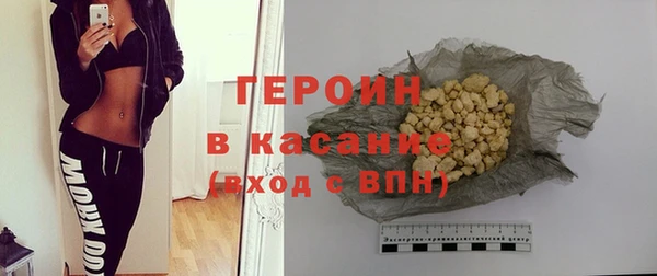 кокаин премиум Каменск-Шахтинский