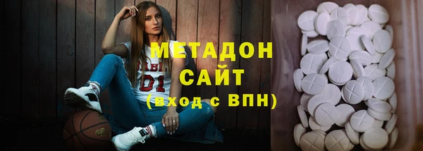 ALPHA-PVP Каменногорск