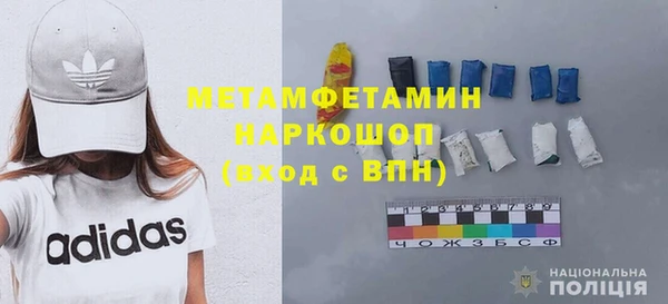 ALPHA-PVP Каменногорск