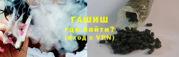 ALPHA-PVP Каменногорск