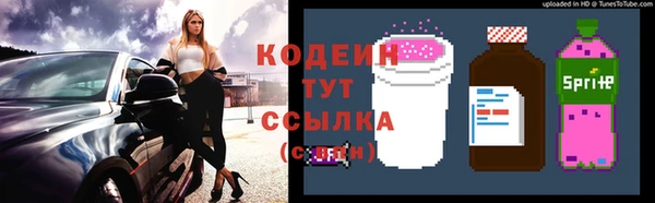 ALPHA-PVP Каменногорск