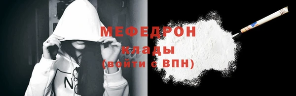 ALPHA-PVP Каменногорск
