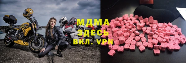 ALPHA-PVP Каменногорск