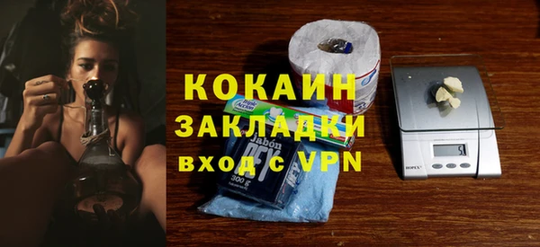 ALPHA-PVP Каменногорск