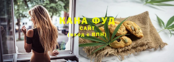ALPHA-PVP Каменногорск