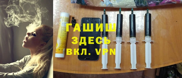 ALPHA-PVP Каменногорск