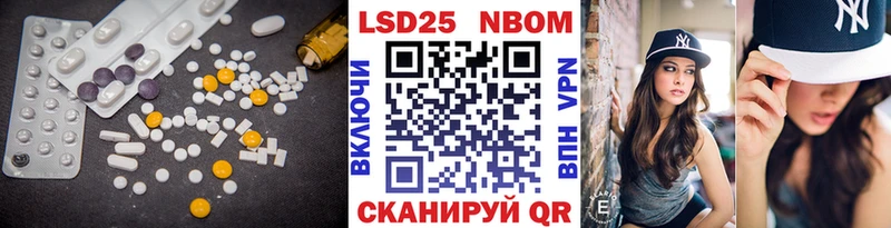 Лсд 25 экстази ecstasy Югорск