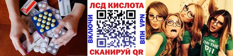 Купить  Югорск  Лсд 25 экстази кислота 