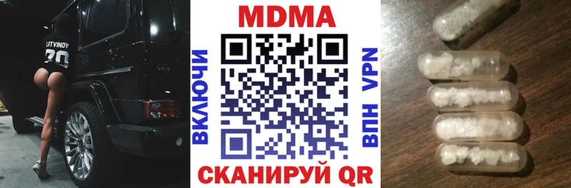 Купить где  Югорск  МДМА Molly 