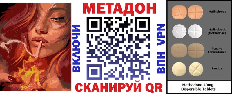 Купить  Югорск  Метадон белоснежный 