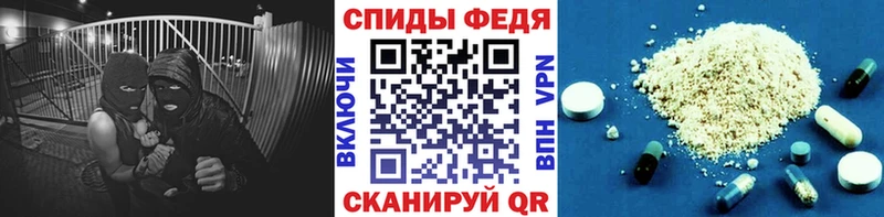 Первитин Декстрометамфетамин 99.9%  Купить где  Югорск 