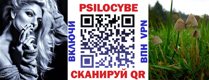 Галлюциногенные грибы прущие грибы  Купить  Югорск 